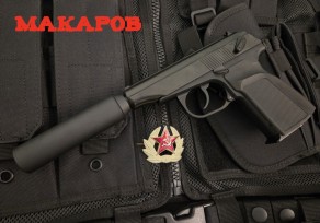 WE Makarov airsoft pisztoly hangtompítóval